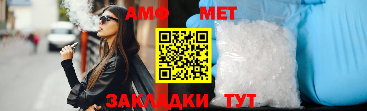 Семёнов  АМФ Premium  Вход с VPN 