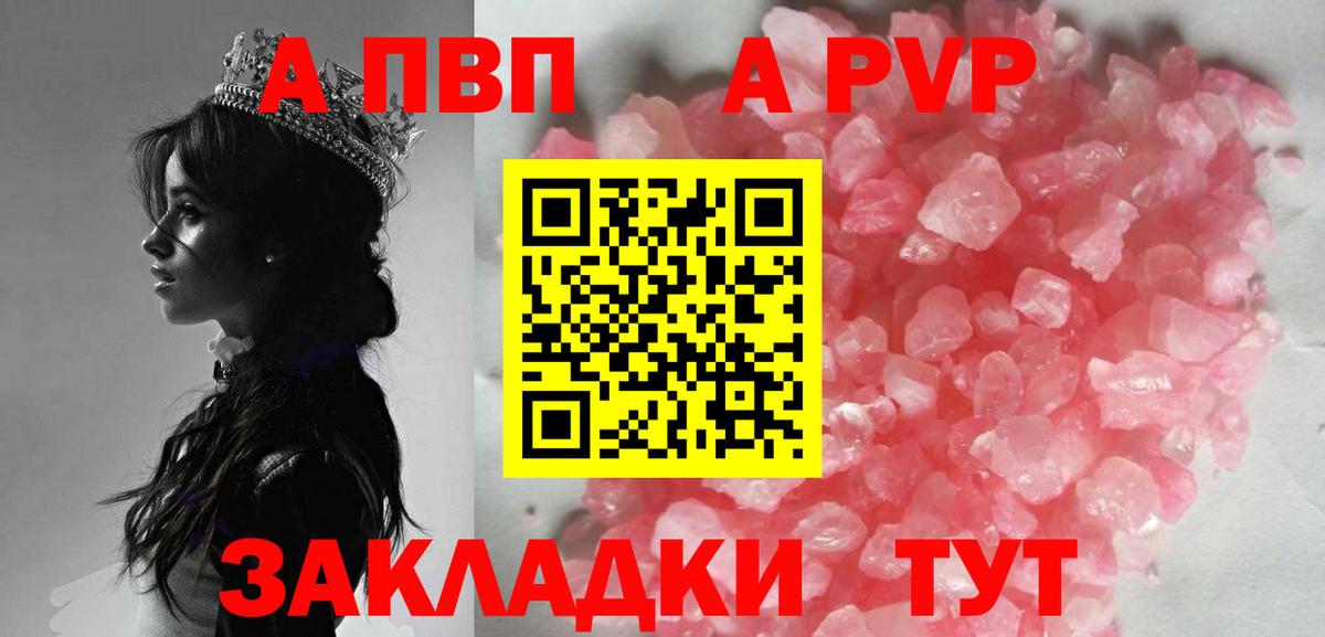 A PVP СК КРИС Семёнов