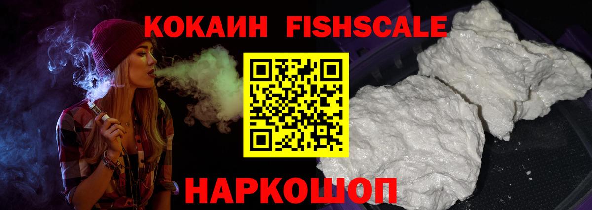 COCAIN Перу Семёнов