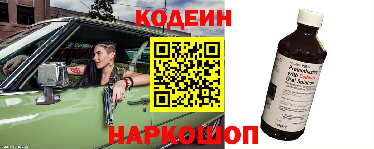 ГАШ  Семёнов  Вход с VPN  COCAIN  ГАШИШ  Меф МЯУ МЯУ   Бошки Шишки  Меф МЯУ МЯУ 