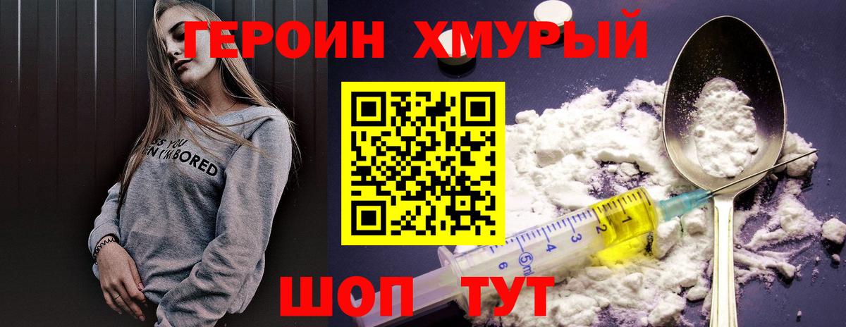 Семёнов  ГЕРОИН Афган  Вход с VPN 