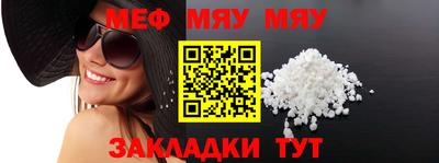 молекула духа Гусиноозёрск