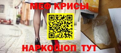 молекула духа Гусиноозёрск