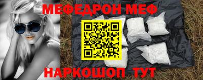 молекула духа Гусиноозёрск