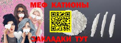 молекула духа Гусиноозёрск