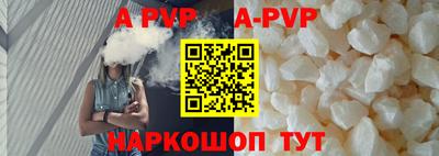 молекула духа Гусиноозёрск