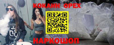 альфа пвп Гусь-Хрустальный
