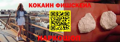 альфа пвп Гусь-Хрустальный