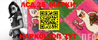 молекула духа Гусиноозёрск