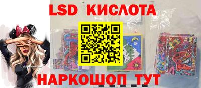молекула духа Гусиноозёрск