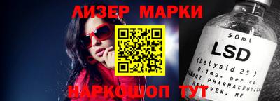 молекула духа Гусиноозёрск