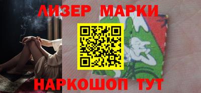 альфа пвп Гусь-Хрустальный