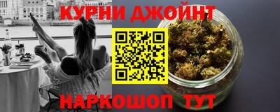 молекула духа Гусиноозёрск