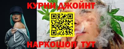 молекула духа Гусиноозёрск