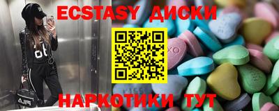 альфа пвп Гусь-Хрустальный