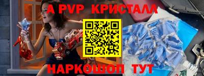 молекула духа Гусиноозёрск