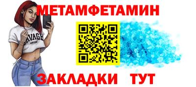 круглые Кандалакша