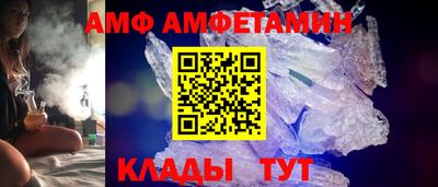 альфа пвп Гусь-Хрустальный