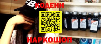 альфа пвп Гусь-Хрустальный