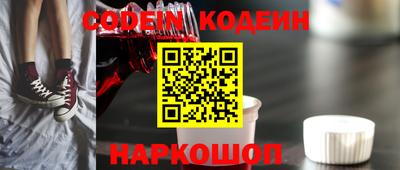 альфа пвп Гусь-Хрустальный