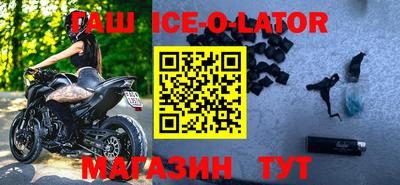 молекула духа Гусиноозёрск