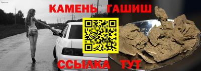 молекула духа Гусиноозёрск
