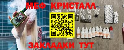 альфа пвп Гусь-Хрустальный