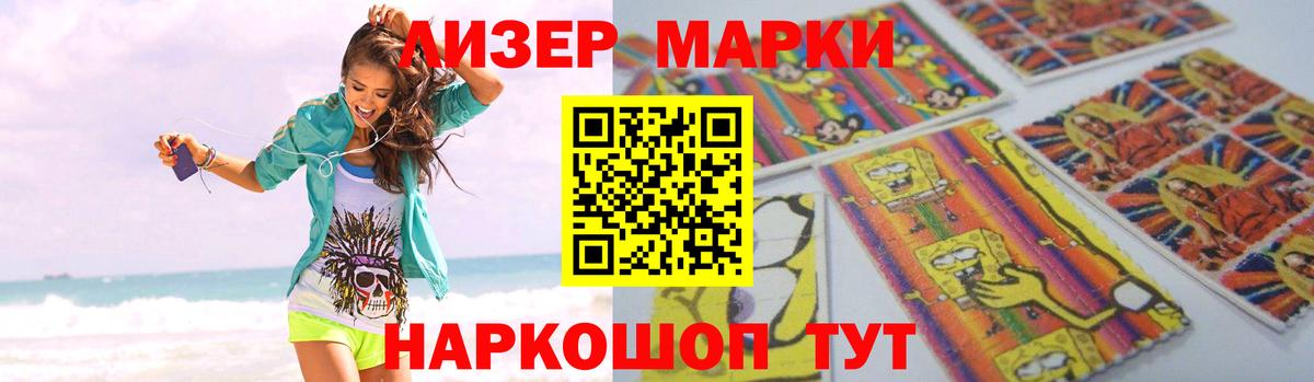 Семёнов  LSD-25 экстази ecstasy  Лсд 25 экстази  Вход с VPN  ЛСД экстази ecstasy 
