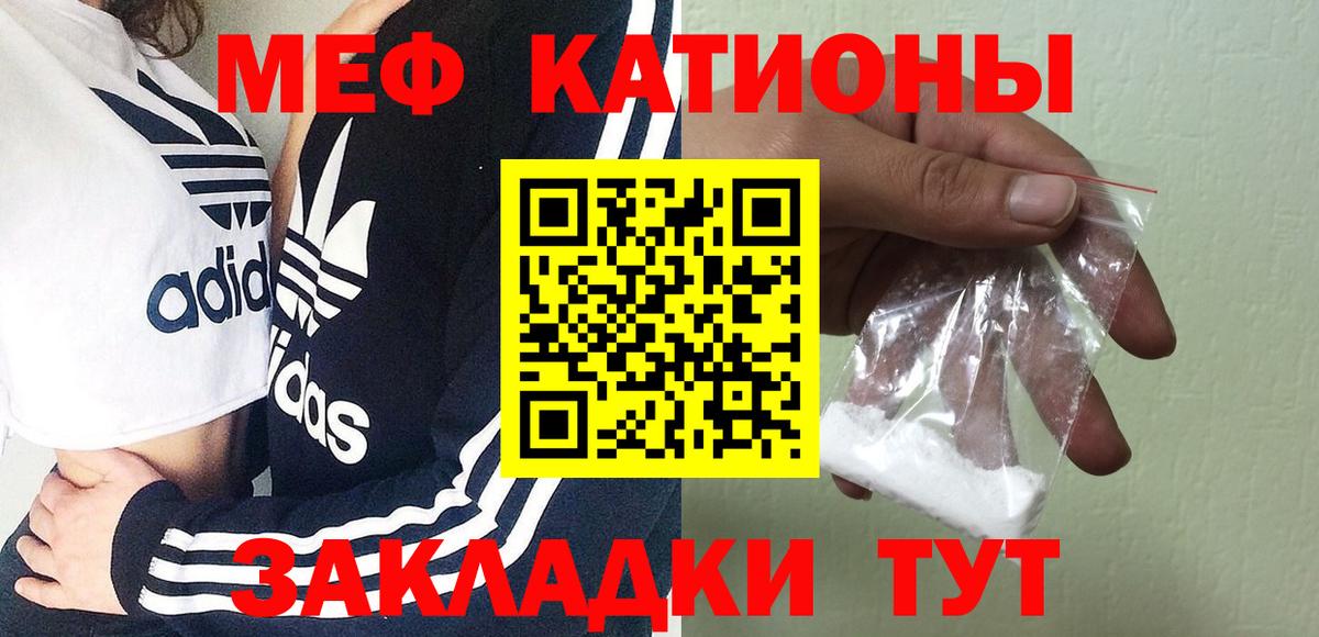 МЕФ кристаллы Семёнов