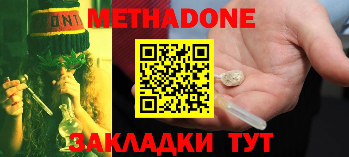 ГАШИШ Семёнов