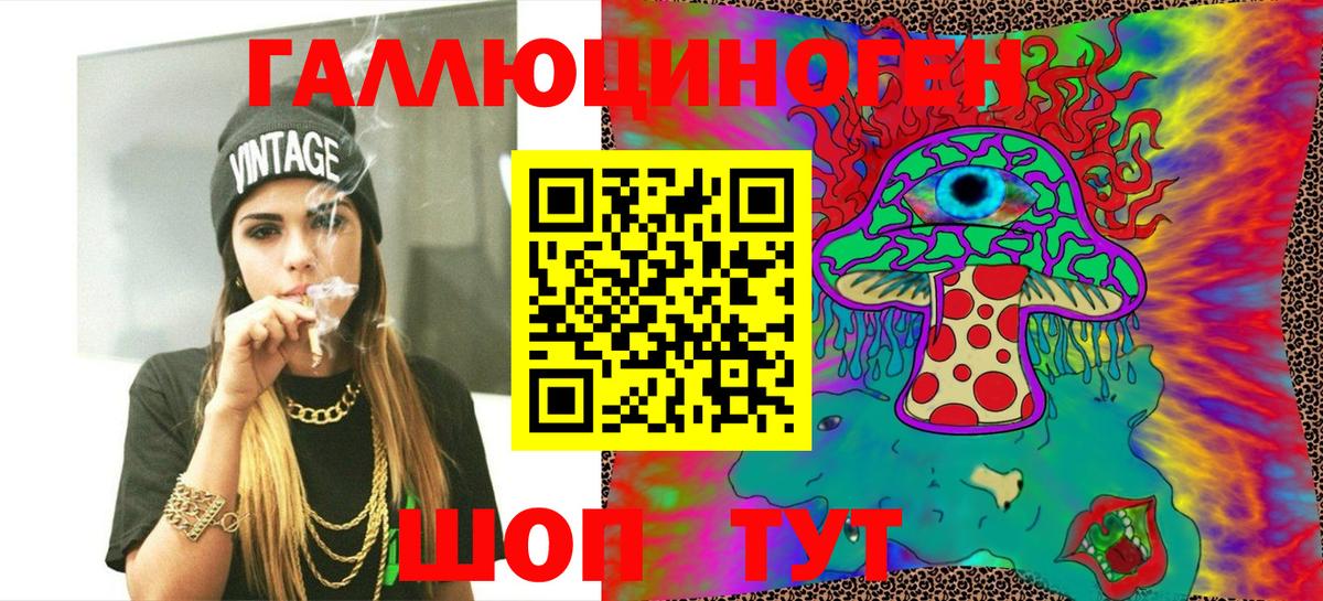 Семёнов  Галлюциногенные грибы Magic Shrooms  Галлюциногенные грибы Psilocybe  Вход с VPN 