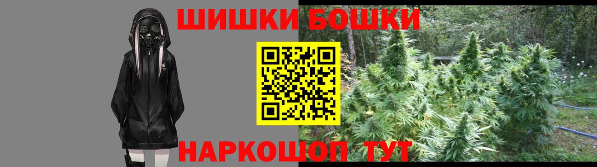 Канабис THC 21%  МАРИХУАНА план  Семёнов  Вход с VPN 